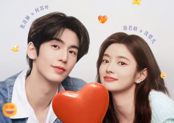 Самое лучшее (2025)